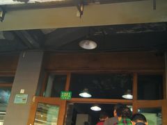 门面-春和面馆(常德路店)
