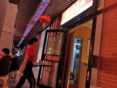 -老通城豆皮大王(吉庆街店)