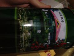 昇恒昌免税店(桃园机场二店)-升恒昌免税商店(桃园国际机场店)