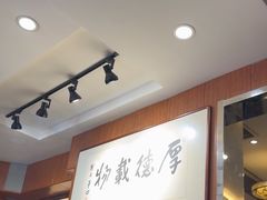 -高玛纳驴肉火烧(一世界店)