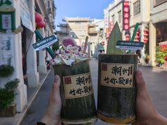 -爱罗Love Rom竹筒茶(牌坊街店)