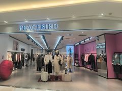 -高新活力汇Vitality