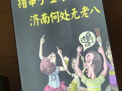 -老金烧烤(伟东新都店)