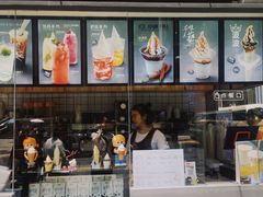 -麦丽丝红油辣椒冰淇淋(江家巷店)