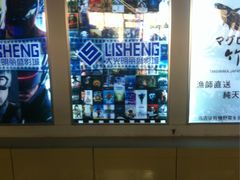 -大光明丽盛影城(新大陆广场店)