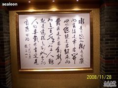 -大舞台剧场