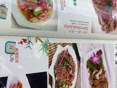 -溢心园香河肉饼总店