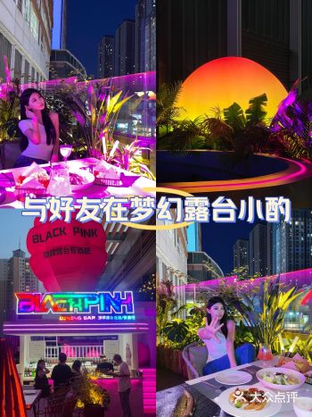 沈阳中街终于有氛围感露台餐吧啦！