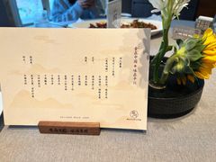 -平川·程玉平川菜工作室