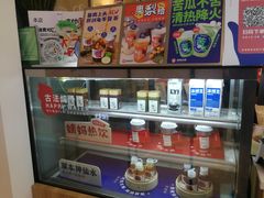 零售区-炖物24章·顺时轻养茶(杭州保利时光里店)