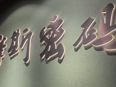 -摩斯密码·实景搜证换装沉浸密室剧本杀