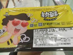 -周黑鸭(太阳宫凯德店)