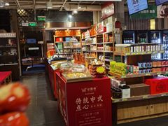 -金鼎轩(亚运村店)