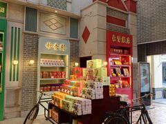 -点都德(北京路贰店)