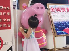 -乐海城市广场(同安店)