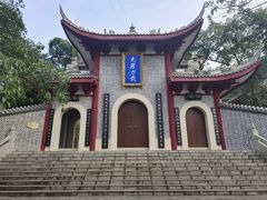 -老君山