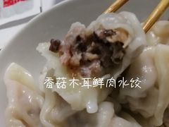 -袁记云饺(邯郸路店)
