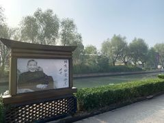 -陈云纪念馆