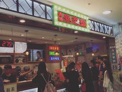 门面-美芝莲(东方宝泰店)