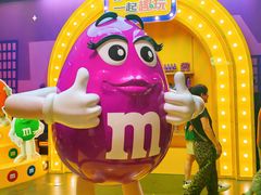 -m豆巧克力世界(上海世茂广场店)