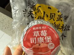 -鲍师傅糕点(大沽南路店)