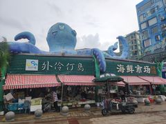-外伶仃岛海鲜市场