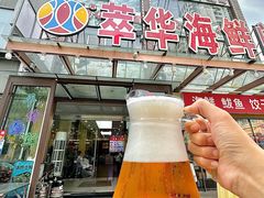 -萃华海鲜阁大排档(五四广场店)