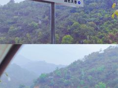 -世间香境·七溪地