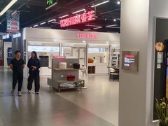 -百安居装修建材卖场(罗湖店)