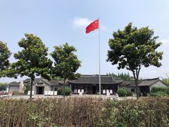 -梅园