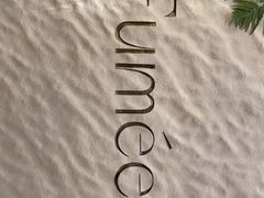 -Fumée 拂鳴