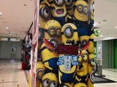 -完美世界影城(北京管庄店)
