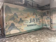 -上海静安大悦城