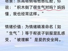 -知心鸟·注意力多动·情绪冲动·感统失调发育迟缓(五角场万达广场店)