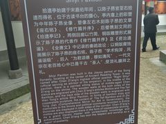 -子昂故里文化旅游区