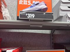 -NIKE 换季优惠店(上海青浦奥特莱斯)