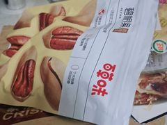 -永辉超市(百子湾店)