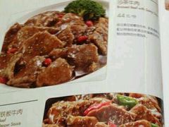 -喜年来(欧洲商城店)