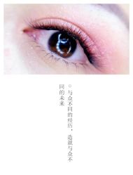-慕拉美甲美睫皮肤管理