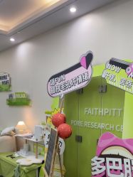 -凡碧诗毛孔清洁收细