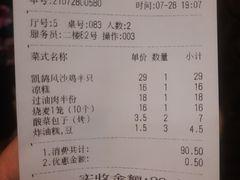-凯鸽酒楼(大同振兴街店)