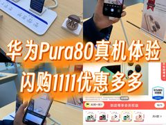 -华为授权体验店(中山公园来福士)