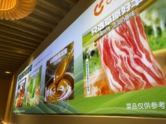 -呷哺呷哺 黄金牧场 (新中关购物中心店)