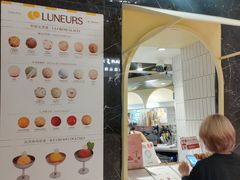 -LUNEURS月乐诗·法式冰淇淋(环贸店)