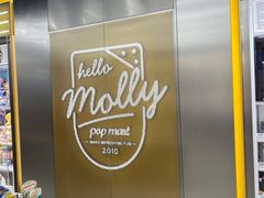 -泡泡玛特POPMART(合生汇店)