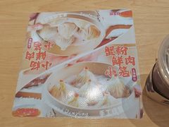 -小杨生煎(周浦万达店)