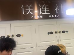 -镁连社·美联社
