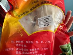 -章云板鸭(总店)