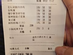 -八碗湘长沙市井菜(坡子街店)