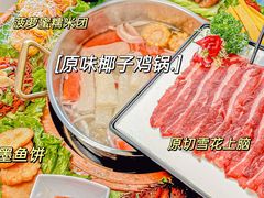 -椰小鸡·琼州糟粕醋(美兰缤纷城店)